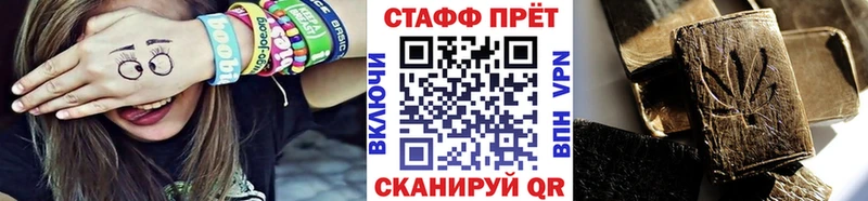 Продажа наркотиков Ленск ГАШ  Марихуана  Cocaine  Меф 