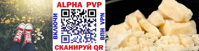 APVP Crystall  блэк спрут зеркало  Ленск 