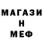 КЕТАМИН VHQ Slavic Paladii
