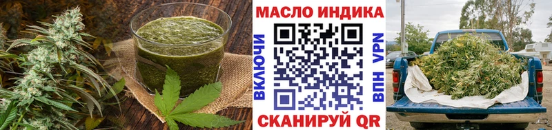 даркнет сайт  Ленск  Еда ТГК марихуана 