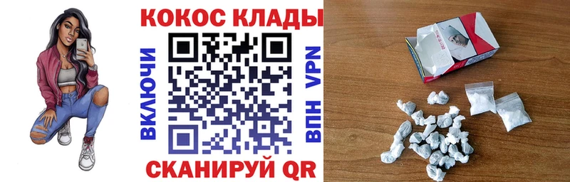блэк спрут ONION  Ленск  Кокаин Fish Scale 
