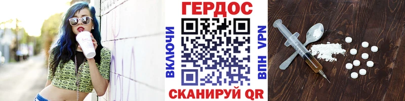 купить наркотик  Ленск  ГЕРОИН VHQ 
