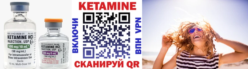КЕТАМИН ketamine  мега маркетплейс  Ленск 