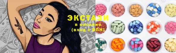 ПСИЛОЦИБИНОВЫЕ ГРИБЫ Балахна