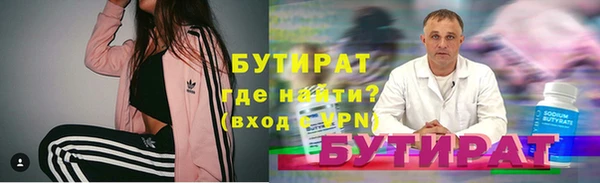 не бодяженный Баксан