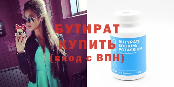 дмт Балабаново