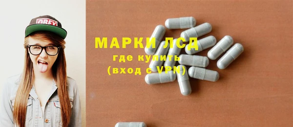 ПСИЛОЦИБИНОВЫЕ ГРИБЫ Балахна