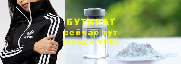 ПСИЛОЦИБИНОВЫЕ ГРИБЫ Балахна
