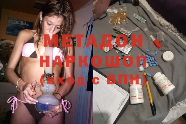 ПСИЛОЦИБИНОВЫЕ ГРИБЫ Балахна
