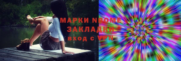 дмт Балабаново