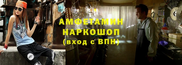 ПСИЛОЦИБИНОВЫЕ ГРИБЫ Балахна
