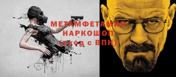 дмт Балабаново