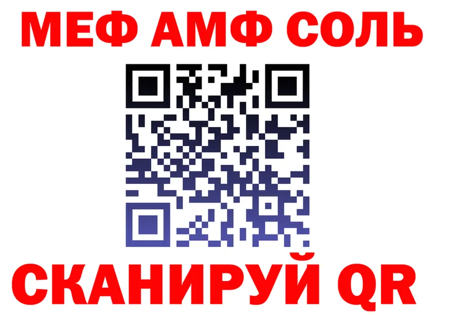АМФ 98% ссылки маркетплейс kraken Ленск