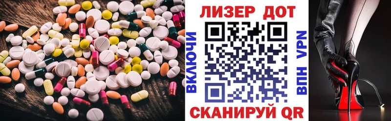 omg ССЫЛКА  Ленск  LSD-25 экстази ecstasy 