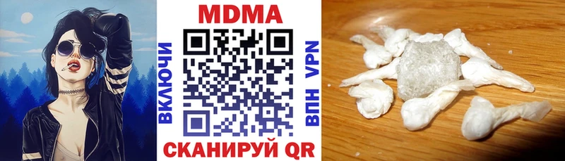 MDMA молли  Ленск 