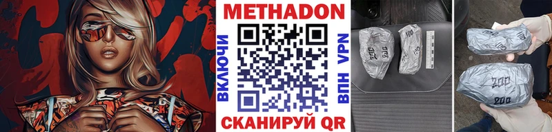 даркнет сайт  Ленск  МЕТАДОН VHQ 
