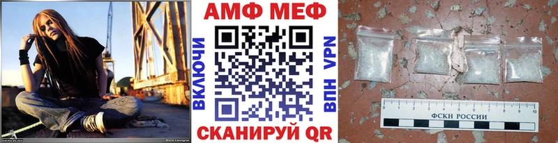 площадка как зайти  blacksprut зеркало  Ленск  Метамфетамин пудра 