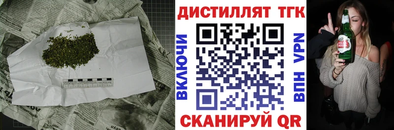 ТГК THC oil  наркотики  Ленск 